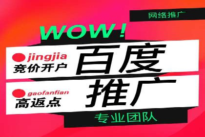 信息流代运营助力企业精准营销
