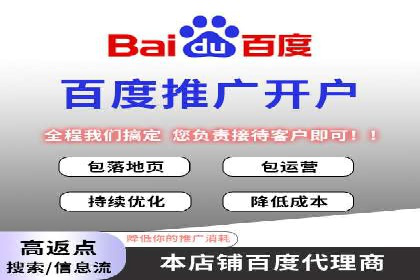 案例解读：SEM推广助力企业实现精准营销